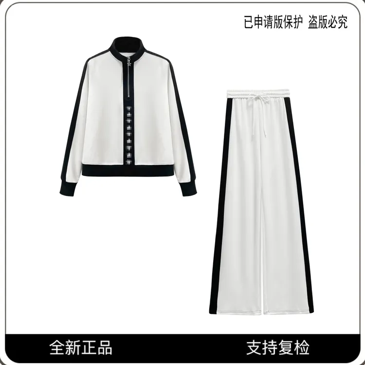 68316#CSIN轻奢时尚休闲拼接刺绣两件套2025秋冬潮流轻奢套装