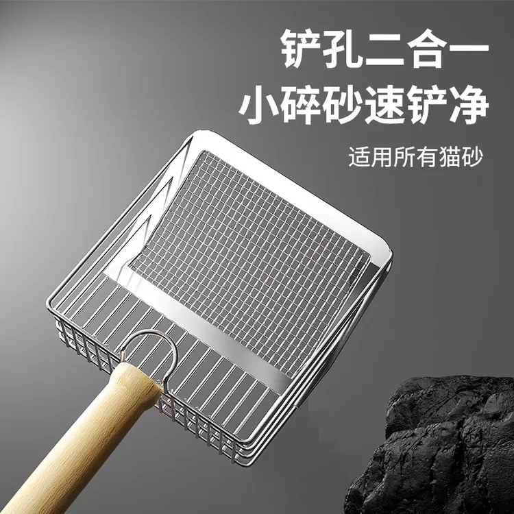 猫砂铲细孔猫屎铲子铲屎好物二合一金属不锈钢豆腐矿砂猫沙铲钞铲