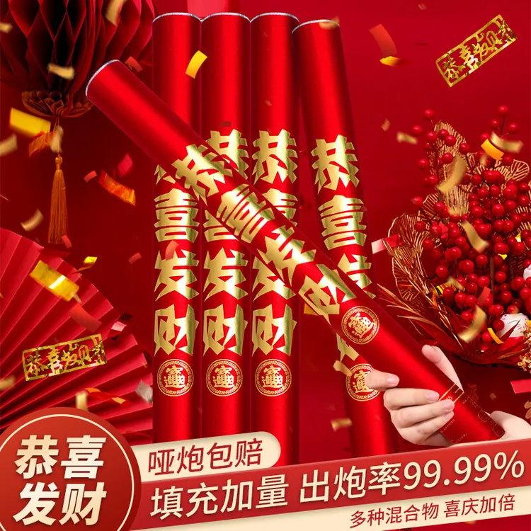 囍堂庆开工开业礼炮乔迁之喜礼花筒开张装修庆典搬家入宅仪式专用