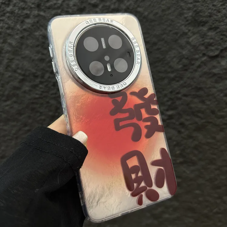 适用华为mate70pro手机壳pura70pro晕染發财喜乐小米17pro挂绳女