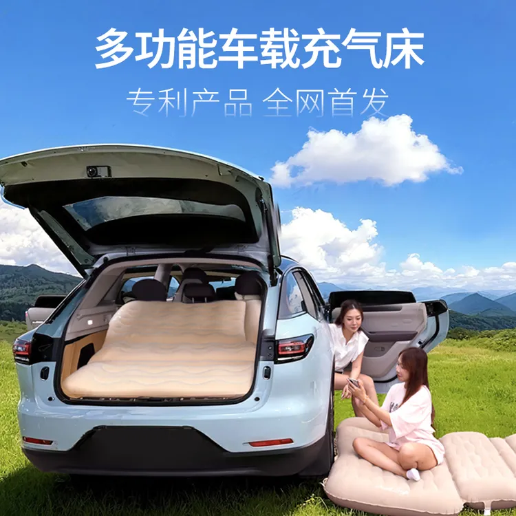 【后备箱/后排座三合一】多功能车载充气床汽车床旅行车内睡觉神器