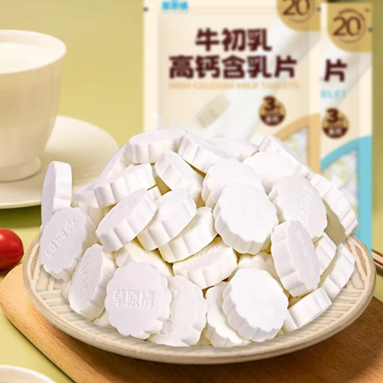 内蒙古奶贝 奶片奶糖草原特产奶制品原味软酪奶香浓郁80g