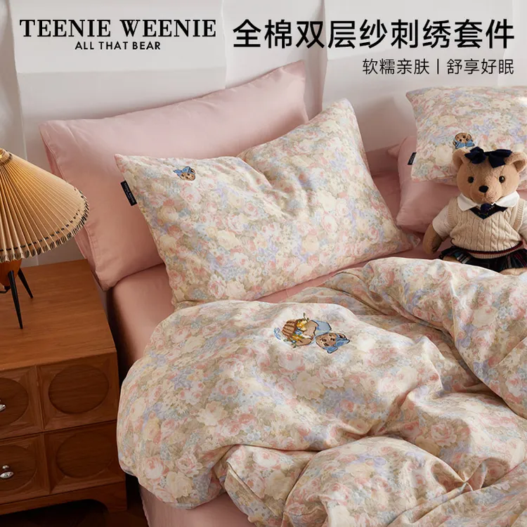 TeenieWeenie小熊A类全棉双层纱四件套印花刺绣床单床笠床上用品S