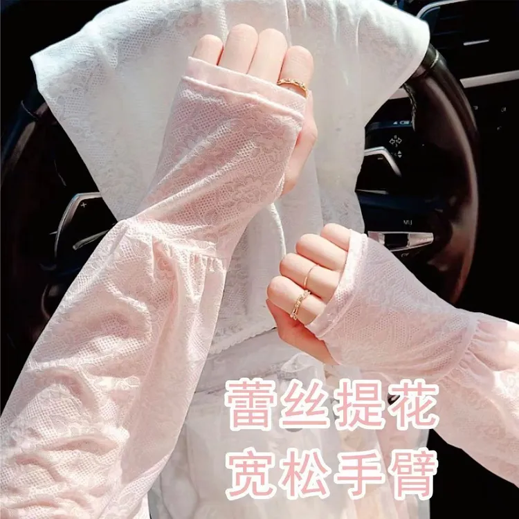 防晒袖套女夏冰丝宽松透气户外骑行手袖防紫外线蕾丝冰袖加长护袖