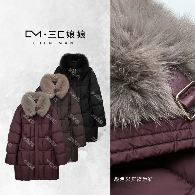 三C娘娘【超值】8018时尚气质90白鸭绒百搭长款羽绒服