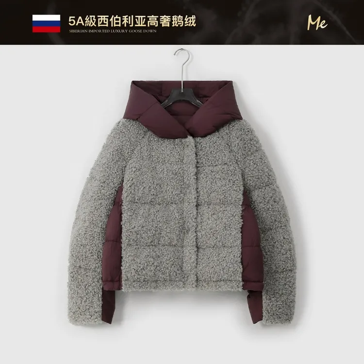 ME【话梅卷】西伯利亚95白鹅绒拼色泰迪卷保暖时尚羽绒服MESA6069