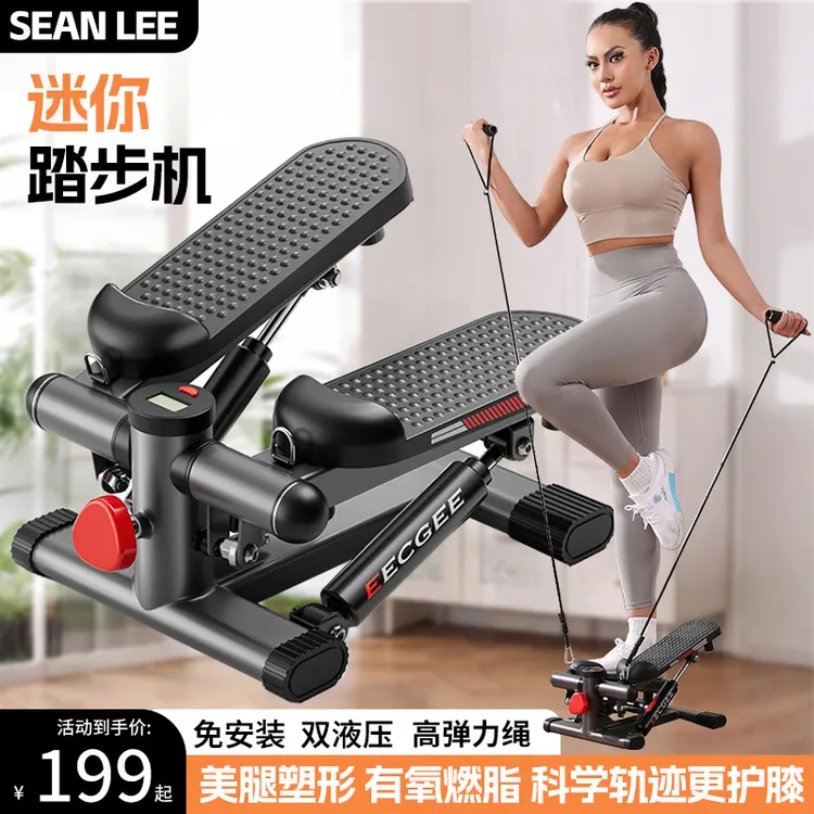 SEANLEE踏步机家用小型运动健身器材女减肥神器原地登山脚踏机