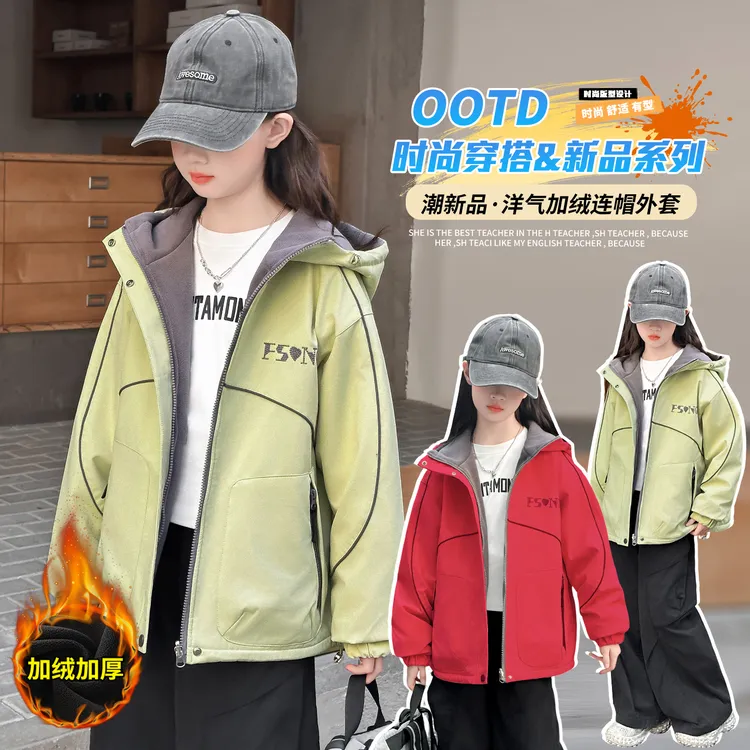 女童外套秋冬款2025新款洋气儿童装上衣秋季加绒加厚女大童冲锋衣