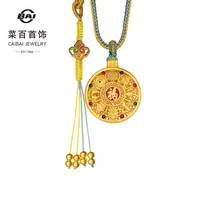 菜百首饰古法黄金八宝罗盘项链新款足金鎏彩莲花福牌挂坠链牌