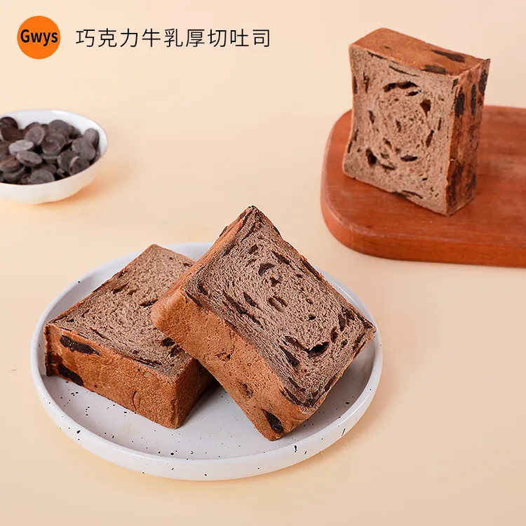 【主播专属】谷物元塑巧克力厚切牛乳奇亚籽火腿黑芝麻海盐花生吐司
