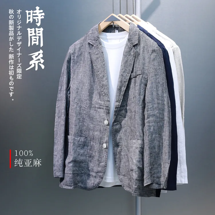 【时间系】透气薄款100%纯亚麻休闲西服男麻料外套秋季新款
