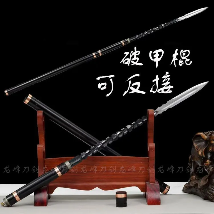 破甲锥龙泉一体螺纹龙胆亮银枪高锰钢棍中枪二合一反接安保未开刃