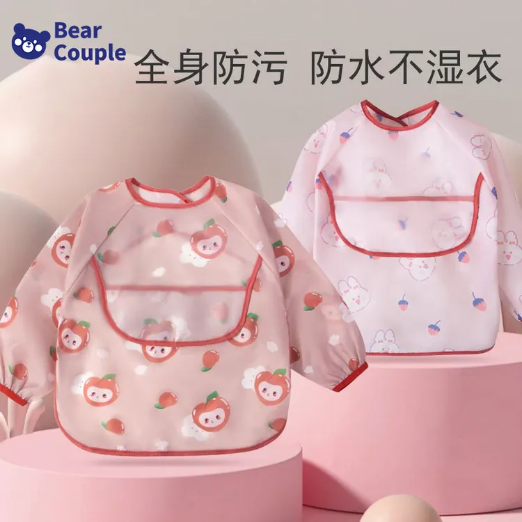 BearCouple儿童罩衣男童防水防脏反穿衣女宝吃饭围兜婴儿围裙秋冬