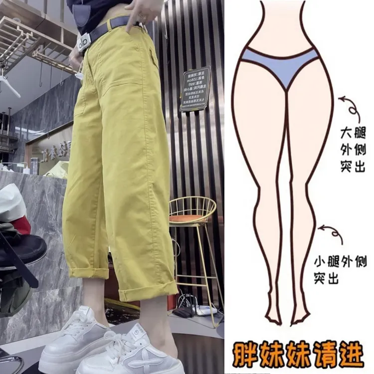 Aimeerosa/艾洛莎小个子洋气显瘦九分牛仔裤女时尚个性简约工装裤