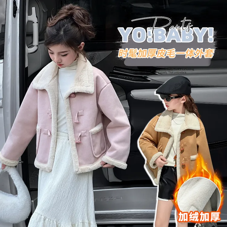 秋冬女纯色普通外套女童外套冬季皮毛一体童装韩版加厚加绒
