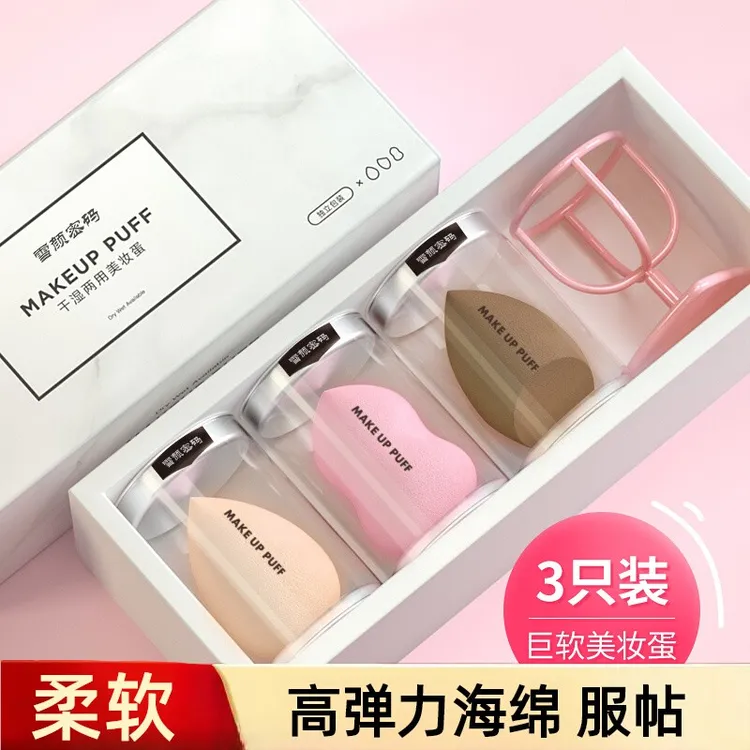 美妆蛋超软不吃粉干湿两用粉底液专用化妆球彩妆海绵蛋蛋粉扑套盒