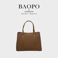 【BAOPO】手提款耐磨背包托特包手提包休闲C6611布纹
