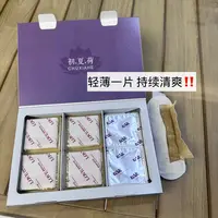 初夏荷巨好用的雪莲贴