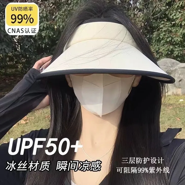 冰丝遮阳帽女夏季防紫外线折叠空顶大帽檐透气护颈太阳帽子时尚