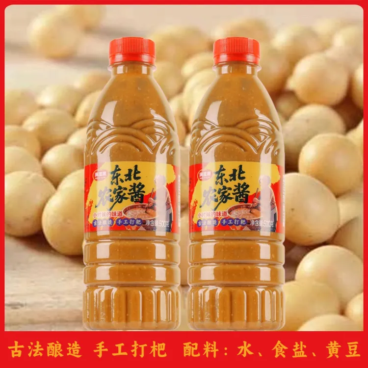 满滋源东北农家大酱2斤5斤可选 农家大缸酱传统古法自然发酵