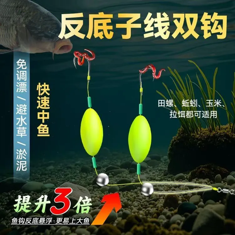 反底双钩伊势尼成品钓组欧式鲤鱼鱼钩浮钓悬停大物鱼钩绑好鱼钩