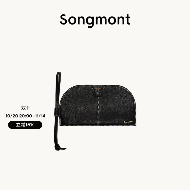 Songmont山下有松循迹包挂件设计师款配饰植鞣皮眼镜袋kelly同款