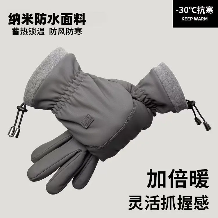 冬季骑行手套男加绒加厚摩托车保暖神器触屏防寒防风御寒棉手套女