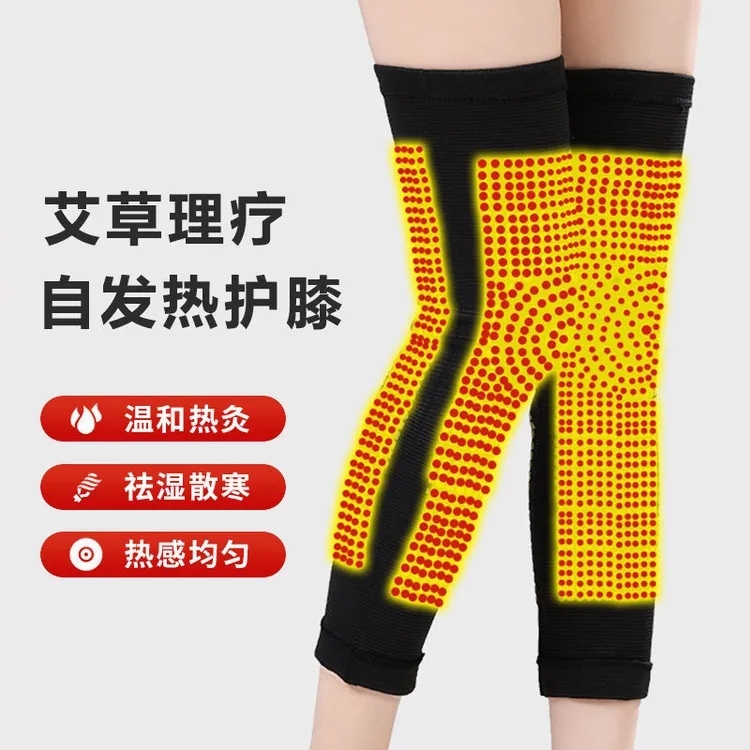 【正品】新款艾草加长款男女防冻腿防滑加压绑带护膝保暖护膝盖