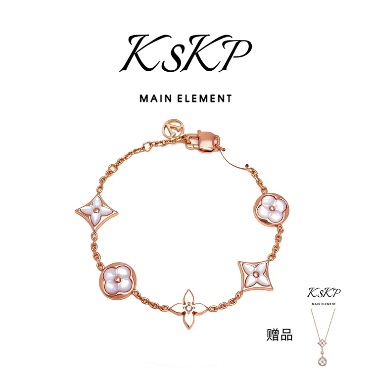KSKP 轻奢百搭老花手链+老花双花项链