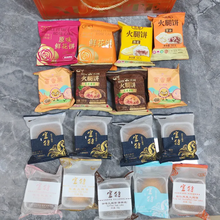乌金猪火腿饼月饼火腿月饼礼盒美味开袋即食适合送礼