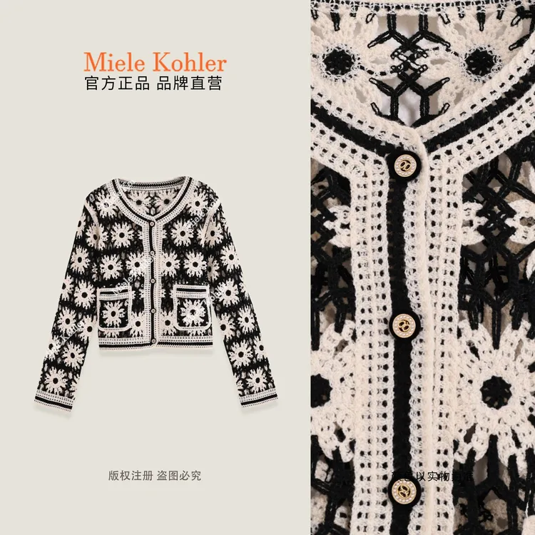 【初恋小雏菊】夏季新款印花长袖女针织衫MKAX1A081【澳门小源同款】