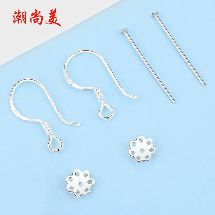 潮尚美 925银银制品 圆珠耳饰配件diy手工饰品配饰吊坠扣简约素款
