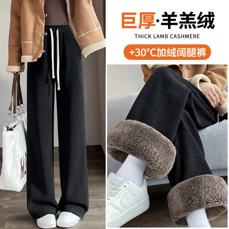 秋冬阔腿裤慵懒阔腿裤休闲糯米阔腿裤羊羔绒显瘦加厚加绒糯米裤