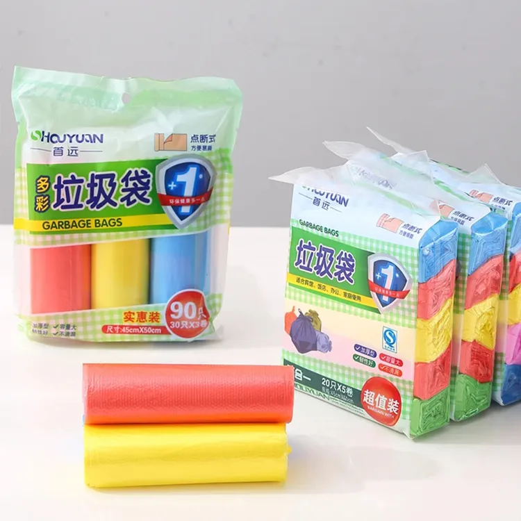垃圾袋家用商用通用款彩色透明加厚防水抗破收纳厨房卫生间垃圾