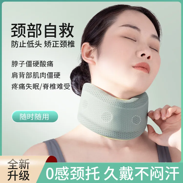 护颈套颈托脖套颈托护颈颈椎托托劲部防低头支撑围脖矫正器颈椎脖