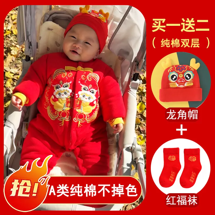 婴儿过年拜年服蛇年男女宝宝冬纯棉加厚满月百日宴连体衣周岁礼服