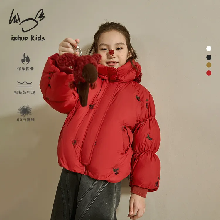 日着KIDS践仔兽罴罴熊羽绒服2025冬季新款美学童装男女童保暖加厚