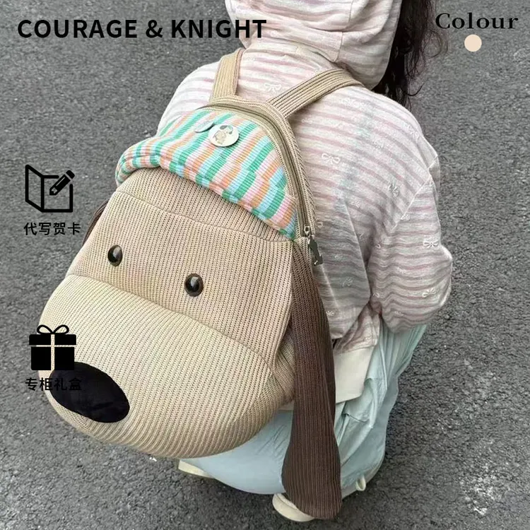 COURAGE&KNIGHT可爱小狗双肩包大容量电脑包学生书包百搭旅行背包