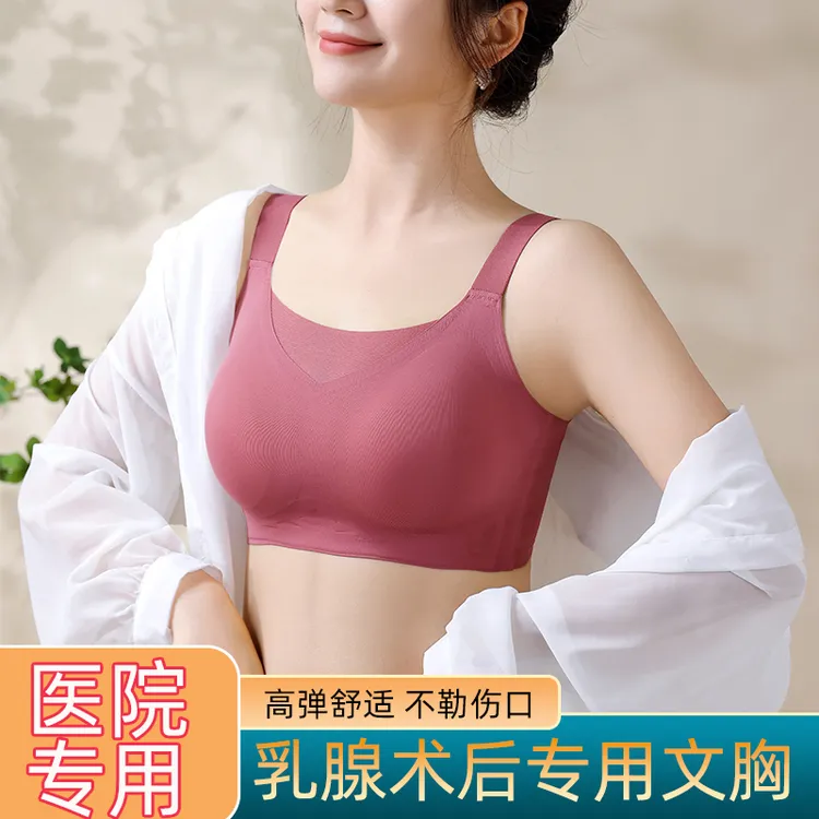 可放义乳网纱拼接无痕内衣女无钢圈妈妈美背文胸薄款舒适背心术后