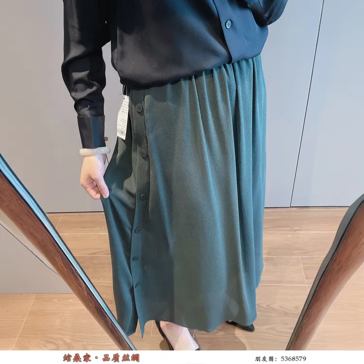 高端鬼绉真丝半身裙女中长款2024新款春季小个子显高桑蚕丝A字裙