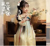 儿童汉服连衣裙群库存默认瑕疵不退换