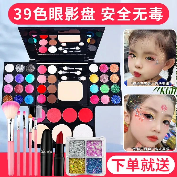 六一节学生舞台妆眼影盘闪粉亮片无毒大童表演化妆眼影亮闪闪彩妆