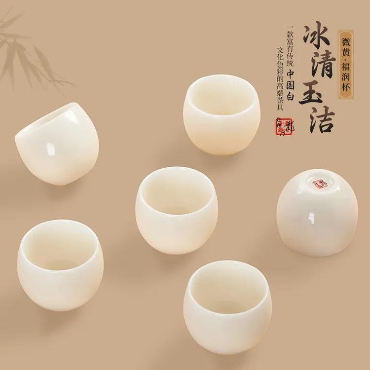 钰铨龙门 冰清玉洁福润杯 德化传统中国白瓷纯手工客人杯品茗茶杯