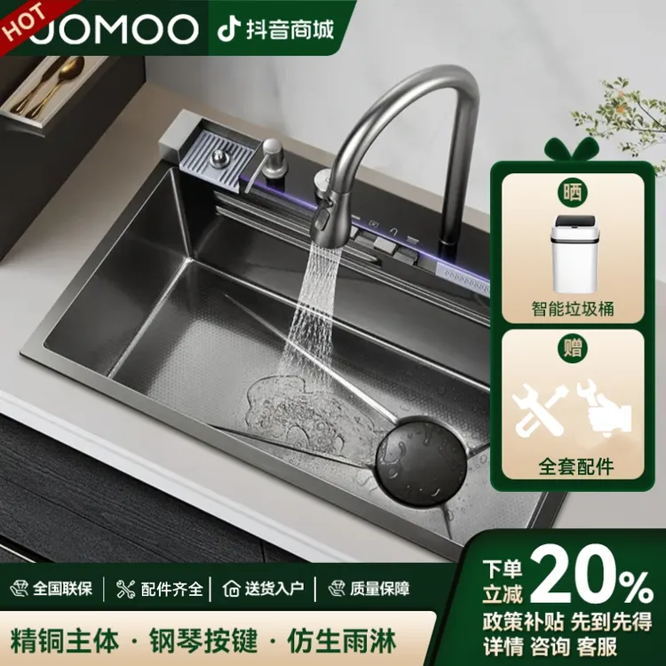 官方正品水槽厨房大单槽适用不锈钢多功能数显飞雨适配洗菜洗碗盆