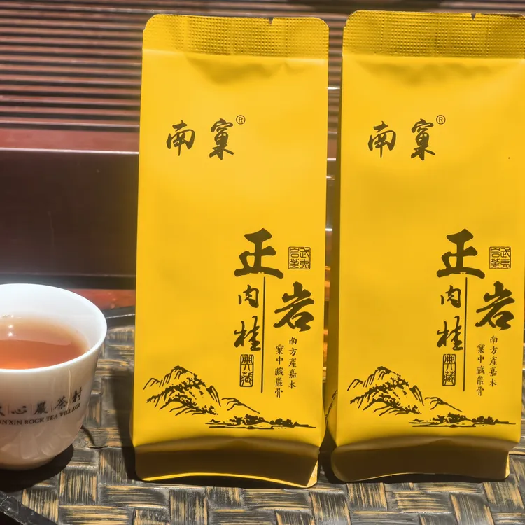 武夷山岩茶正岩肉桂20泡装~礼盒桂皮香花香茶汤甜感十足