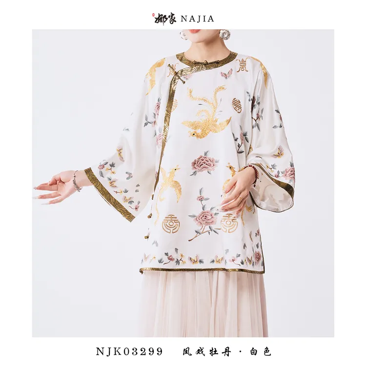 娜家·国风【凤戏牡丹】重工盘金刺绣太太服新中式上衣女复古老钱风
