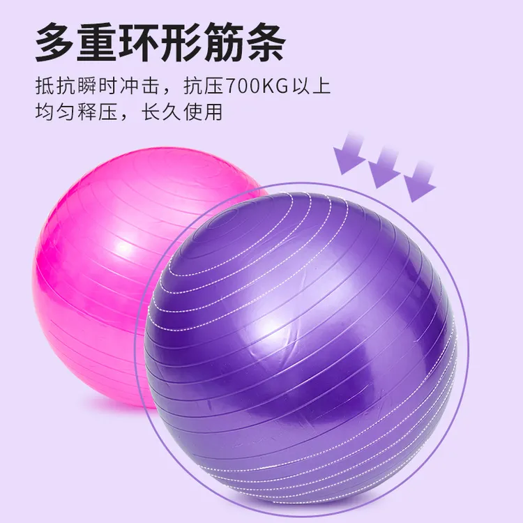 健身房瑜伽球 瑜伽按摩球 充气孕妇弹力健身球 pvc充气瑜伽球