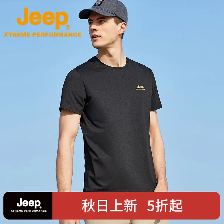 JEEP/吉普户外透气凉感面料短袖柔软跑步圆领T快干户外运动