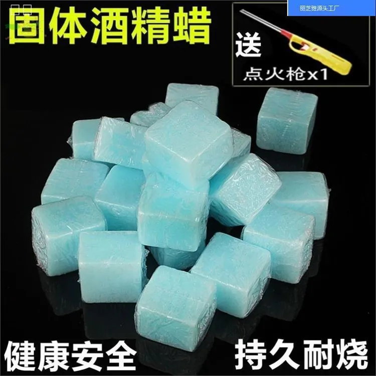 点碳神器生火点炭神器引火神器发火烧烤点火神器助燃剂木炭引燃块