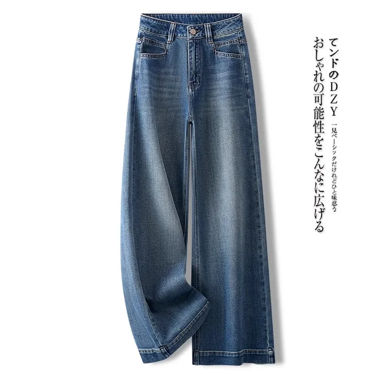 宽松阔腿牛仔裤女春秋季2025新款高级感时尚复古直筒裤显瘦拖地裤